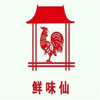 鲜味仙仙庙烧鸡加盟