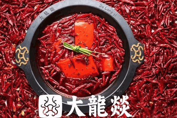 大龙焱