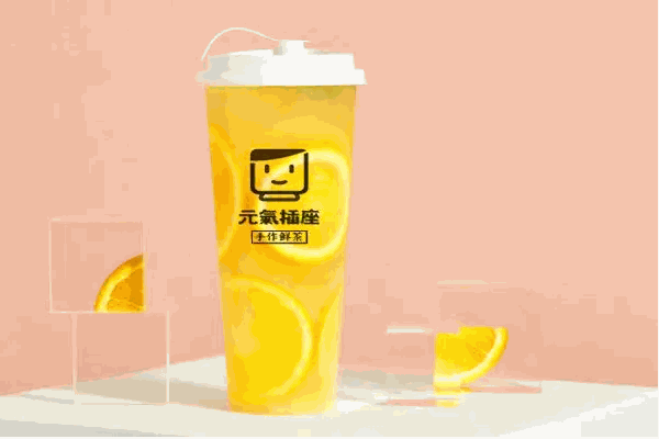 元气插座