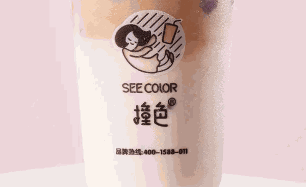 撞色奶茶
