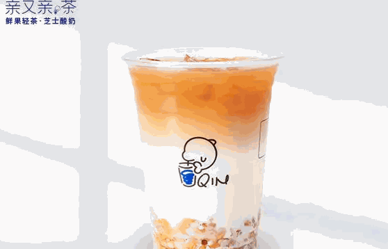 亲又亲茶