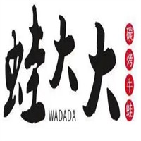 蛙大大炭烤牛蛙加盟