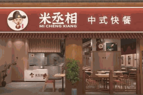 buy家小碗菜