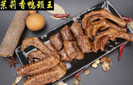钱商茉莉香鸭颈王