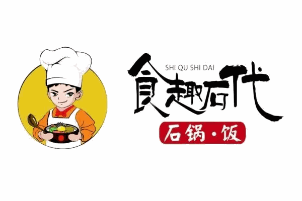 食趣石代石锅捞饭