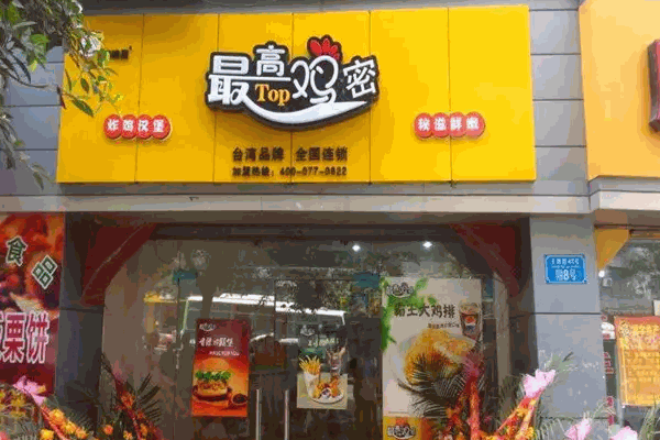 海咪尼最高鸡密