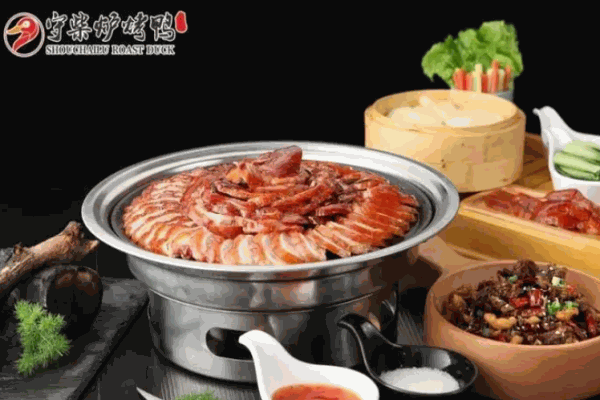 守柴炉烤鸭