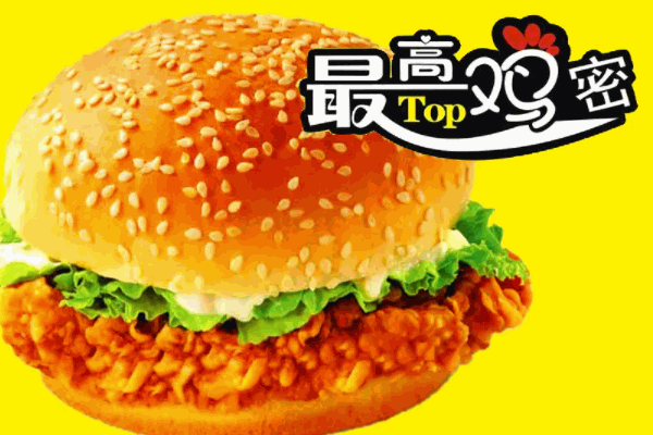 海咪尼最高鸡密