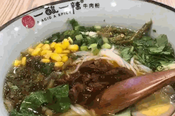 一酸一辣酸菜牛肉粉