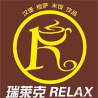 瑞莱克汉堡加盟
