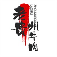老贵州牛肉面米线加盟