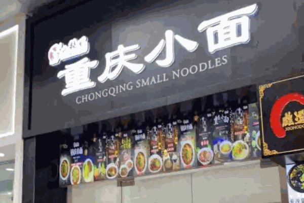 欢辣季