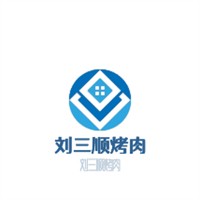 刘三顺烤肉加盟