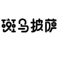 斑马披萨加盟