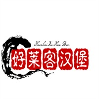 好莱客汉堡加盟