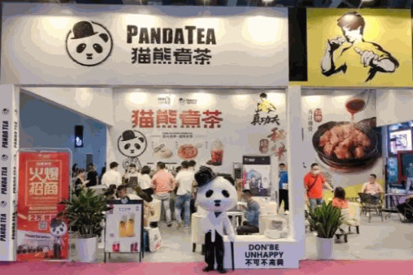 猫熊煮茶