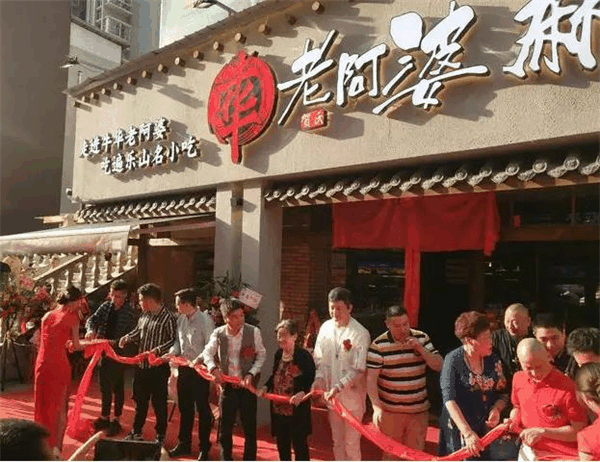 串串在牛华老阿婆