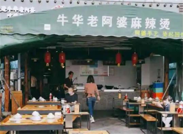 串串在牛华老阿婆