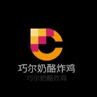 巧尔奶酪炸鸡加盟