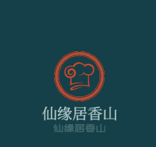 仙缘居香山铁锅炖江鱼一绝加盟