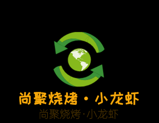 尚聚烧烤·小龙虾加盟