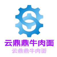 云鼎鼎牛肉面加盟