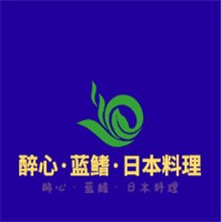 醉心·蓝鳍·日本料理加盟