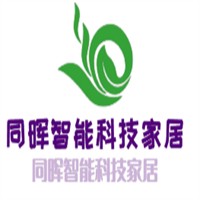 同晖智能科技家居加盟