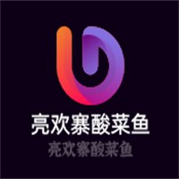 亮欢寨酸菜鱼加盟