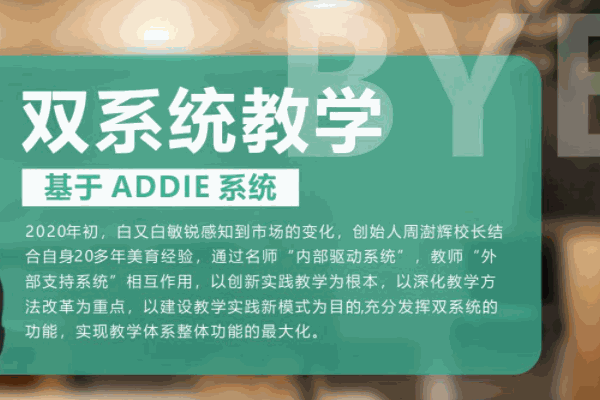白又白美术