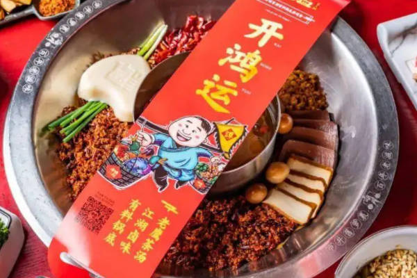 谭鸭血老火锅