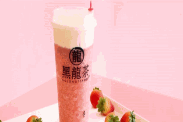 黑龙奶茶