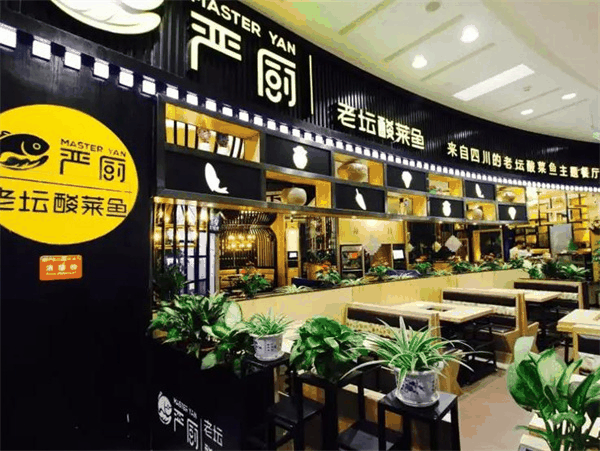 严厨老坛酸菜鱼