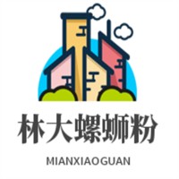 林大螺蛳粉加盟