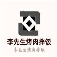 李先生烤肉拌饭加盟