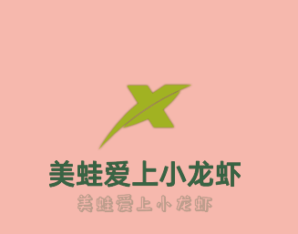 美蛙爱上小龙虾加盟