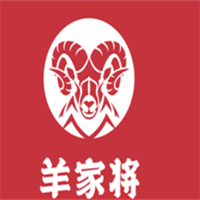 羊家将羊肉汤加盟