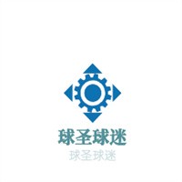 球圣球迷主题餐厅加盟