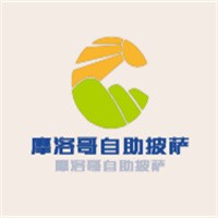 摩洛哥自助披萨加盟