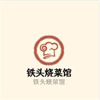 铁头烧菜馆加盟