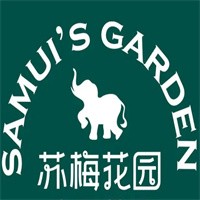 苏梅花园餐厅加盟