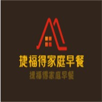 捷福得家庭早餐加盟