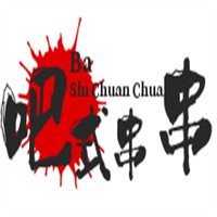 吧式串串加盟