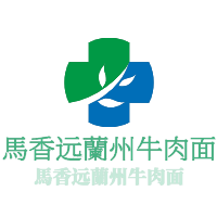 馬香远蘭州牛肉面加盟