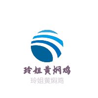 玲姐黄焖鸡加盟