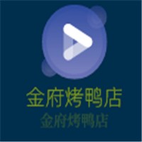 金府烤鸭店加盟
