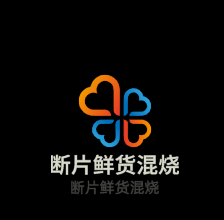 断片鲜货混烧加盟