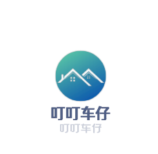 叮叮车仔砂锅面加盟