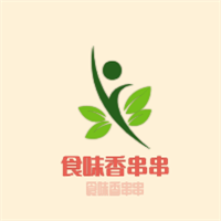食味香串串加盟