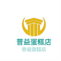 普益蛋糕店加盟
